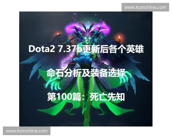 Dota2象队崛起解析 新版本策略与英雄选择的深度剖析
